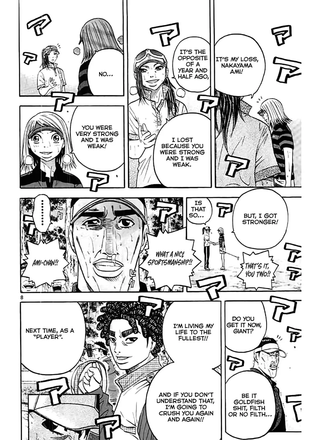 Read KING GOLF chapter 169 image 14 on Lezhin