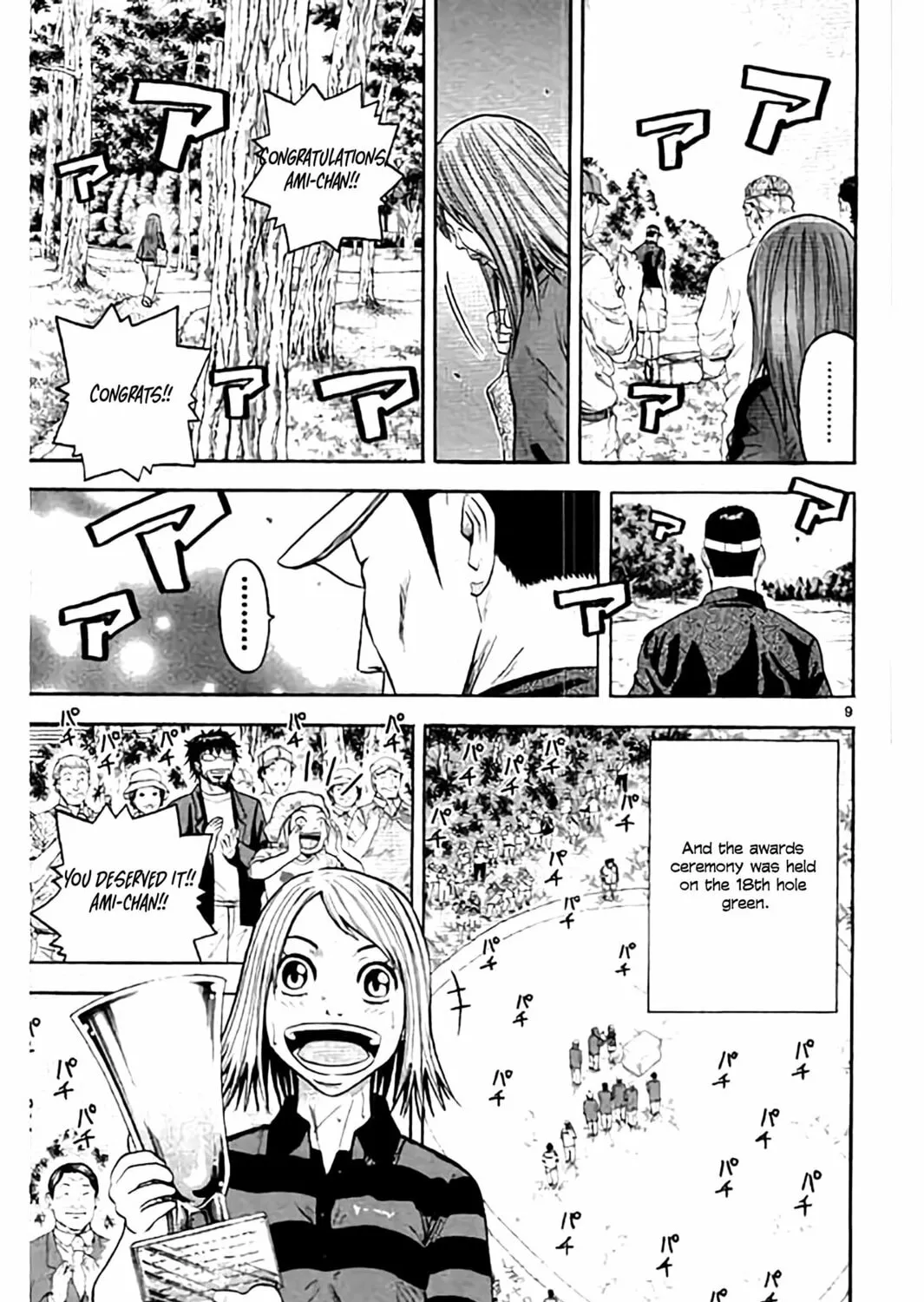 Read KING GOLF chapter 169 image 16 on Lezhin