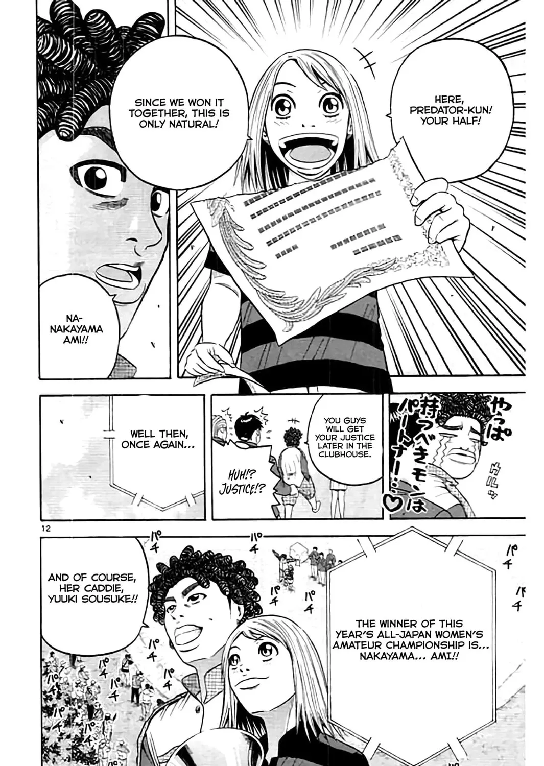 Read KING GOLF chapter 169 image 22 on Lezhin