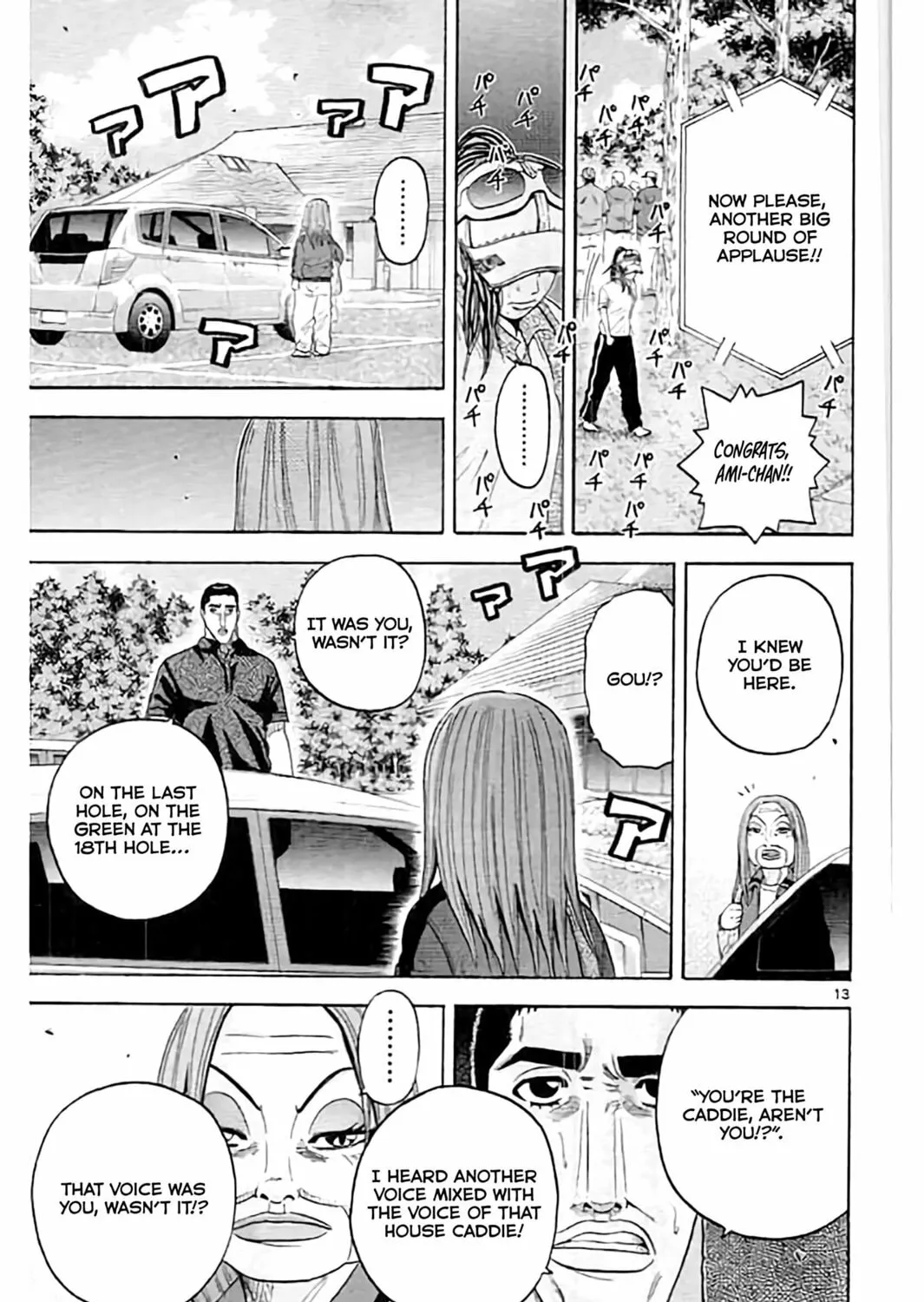 Read KING GOLF chapter 169 image 24 on Lezhin