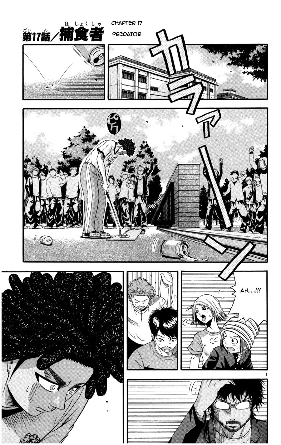 Read KING GOLF chapter 17 image 0 on Lezhin