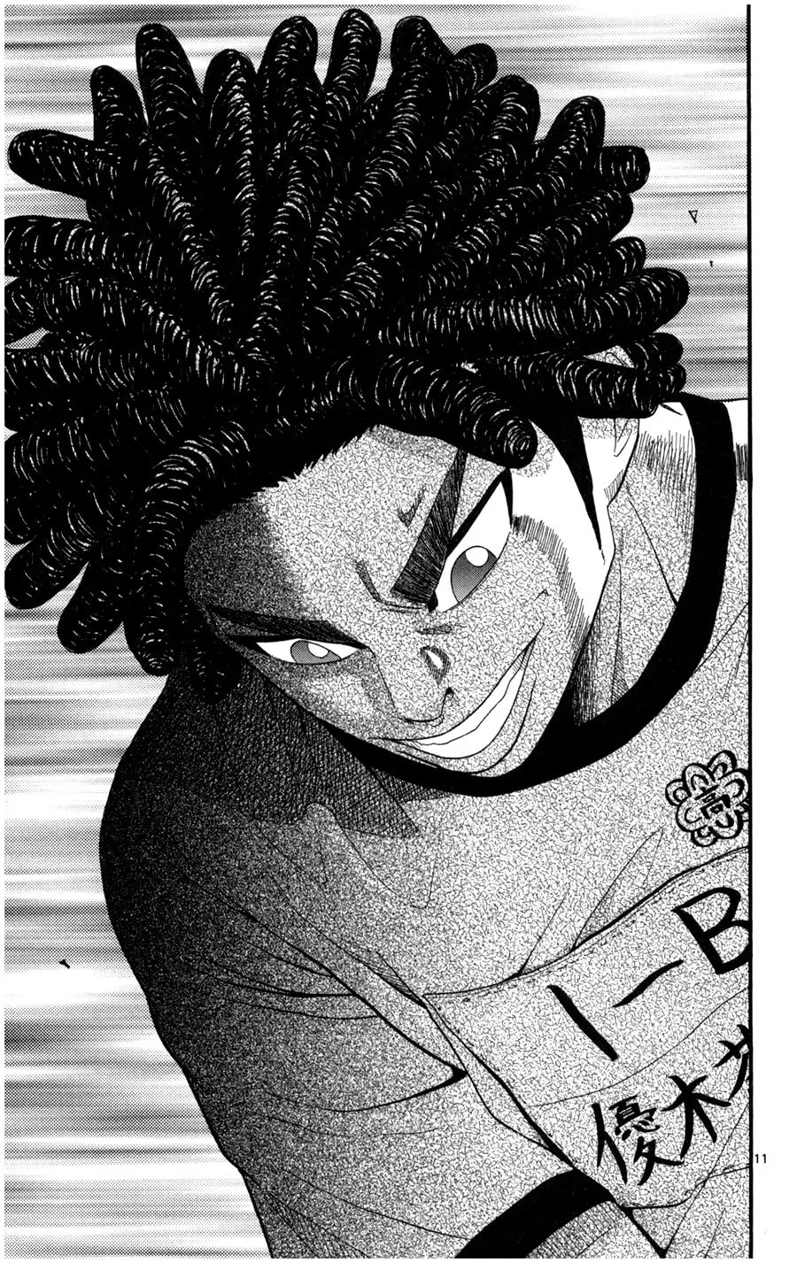 Read KING GOLF chapter 17 image 10 on Lezhin