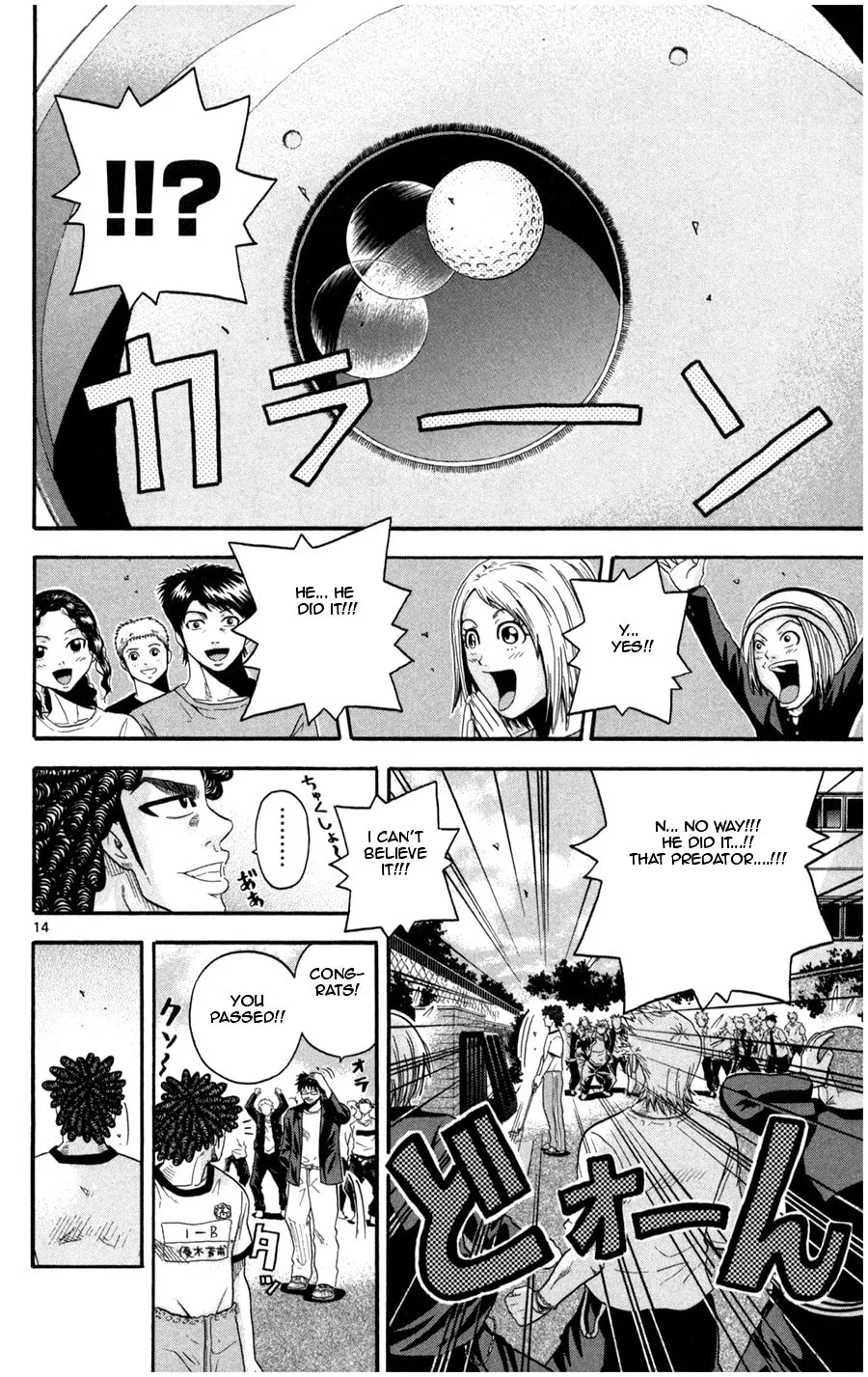 Read KING GOLF chapter 17 image 12 on Lezhin