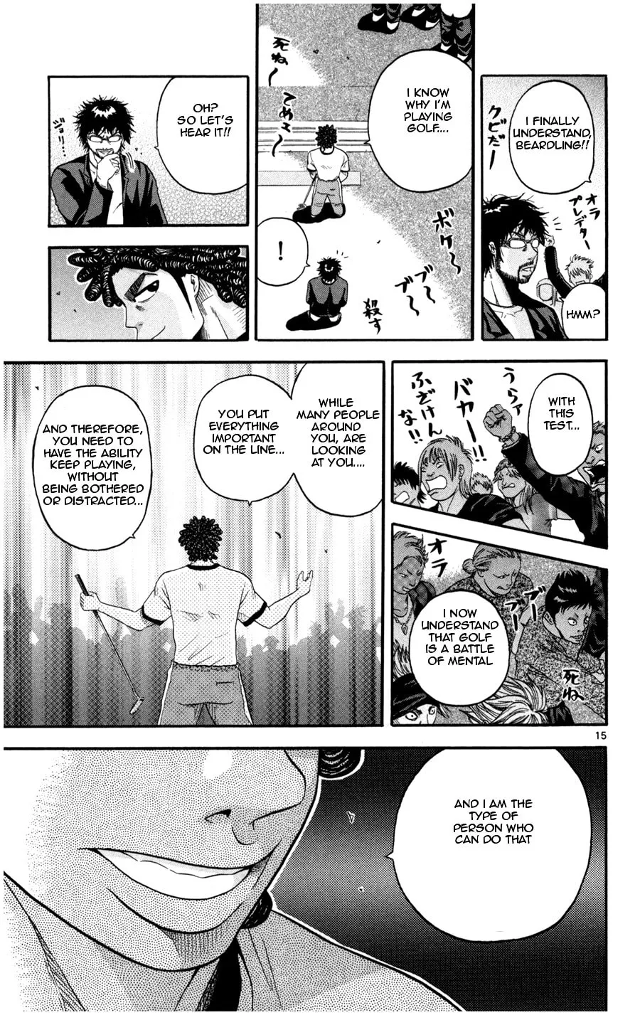 Read KING GOLF chapter 17 image 13 on Lezhin