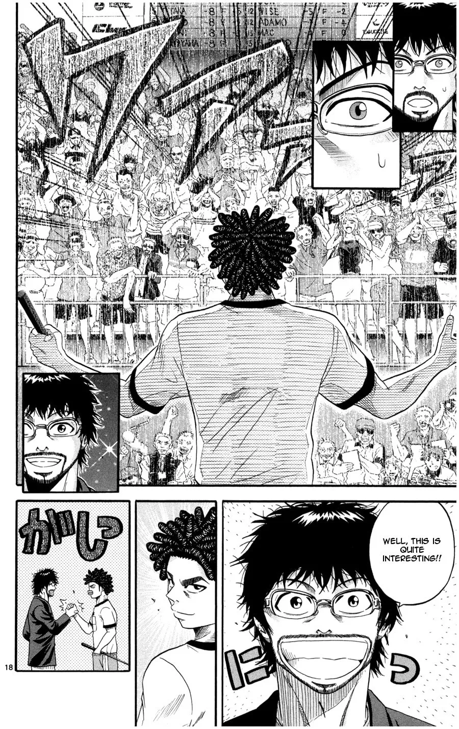 Read KING GOLF chapter 17 image 15 on Lezhin