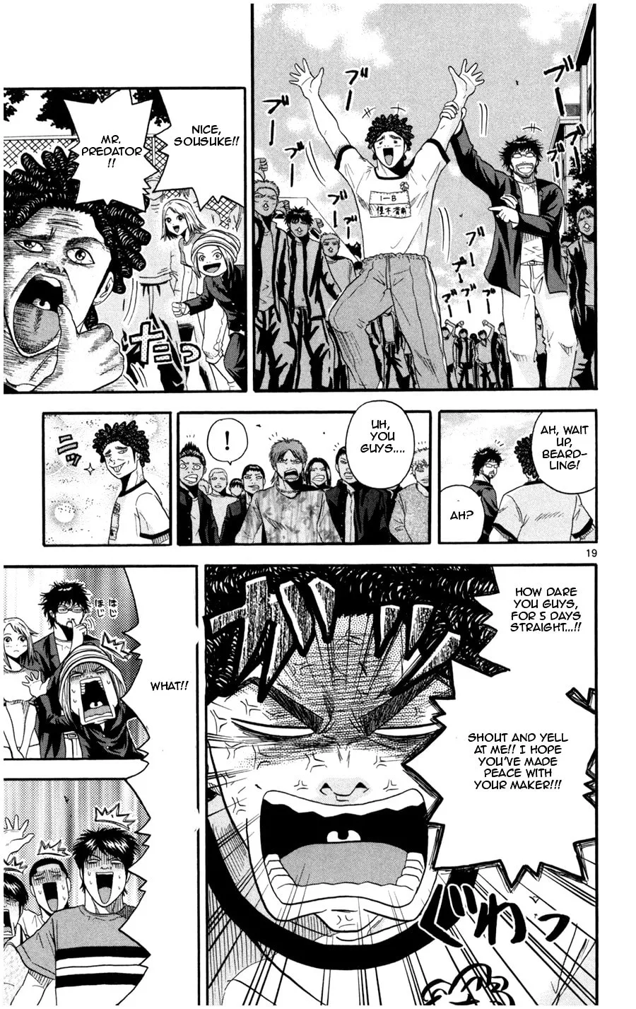 Read KING GOLF chapter 17 image 16 on Lezhin
