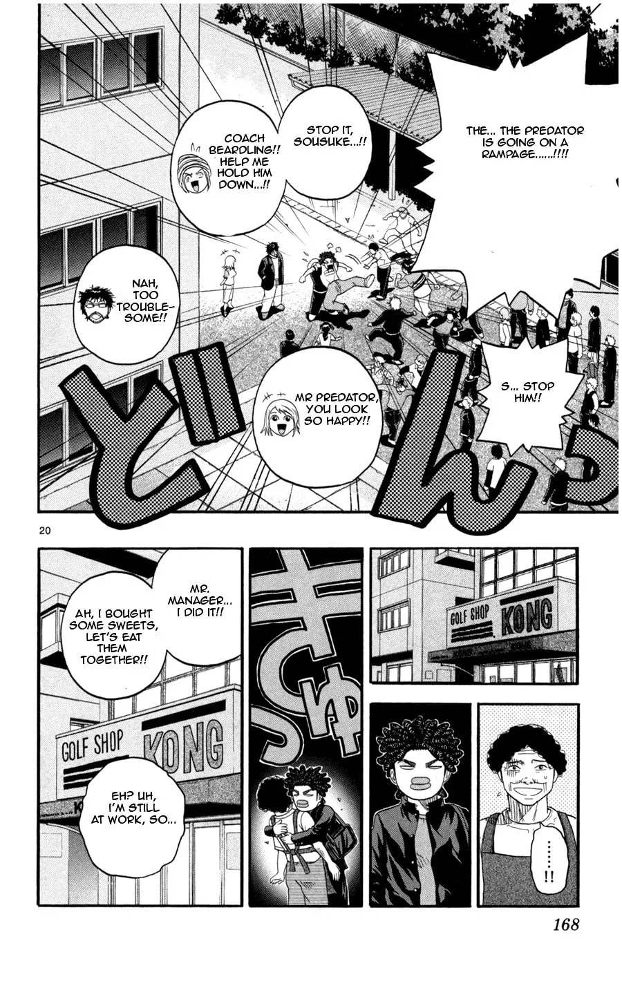 Read KING GOLF chapter 17 image 17 on Lezhin