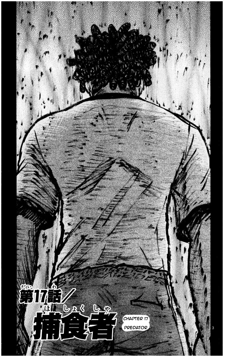 Read KING GOLF chapter 17 image 2 on Lezhin