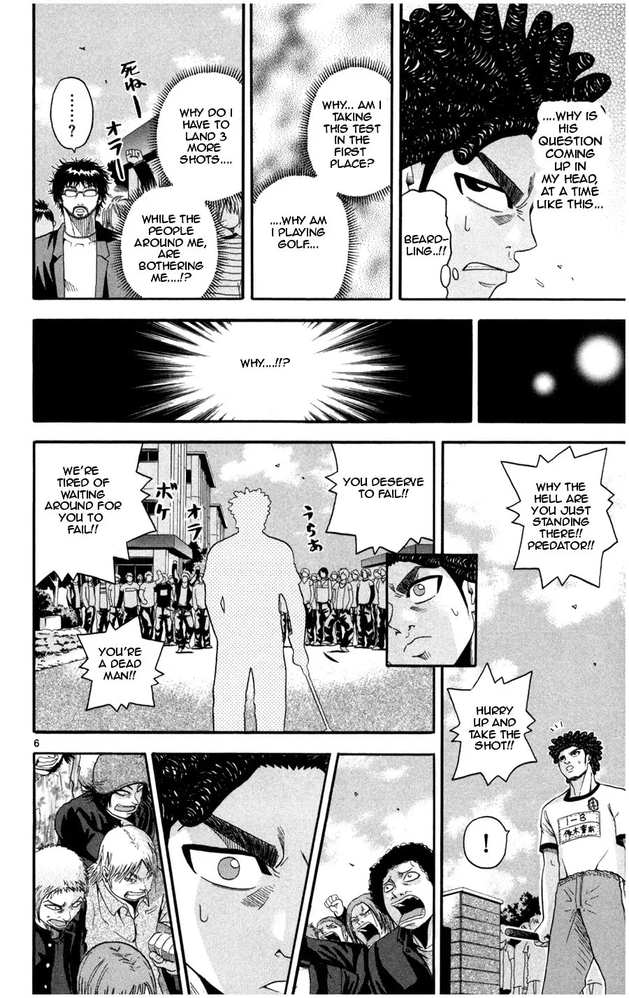 Read KING GOLF chapter 17 image 5 on Lezhin