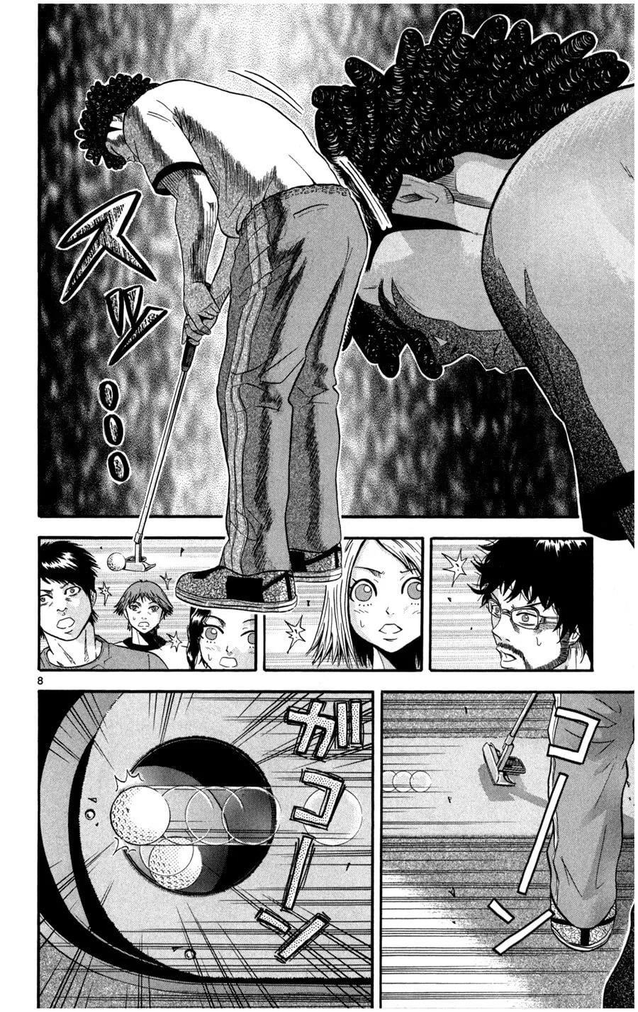 Read KING GOLF chapter 17 image 7 on Lezhin