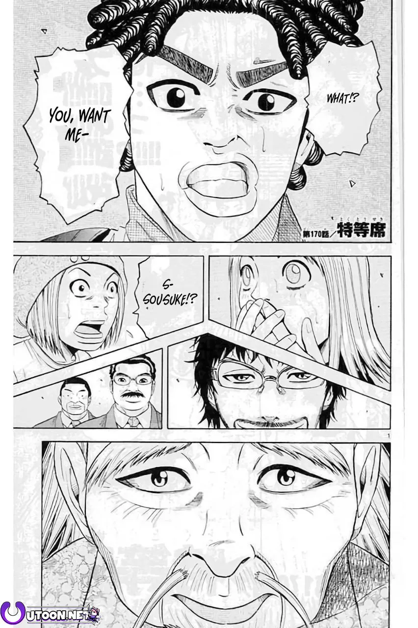 Read KING GOLF chapter 170 image 2 on Lezhin