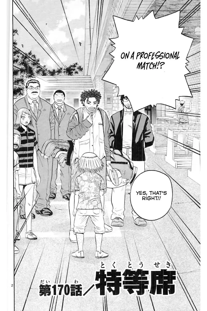 Read KING GOLF chapter 170 image 3 on Lezhin
