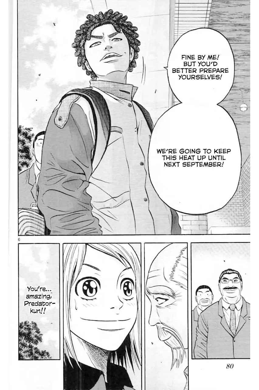 Read KING GOLF chapter 170 image 7 on Lezhin