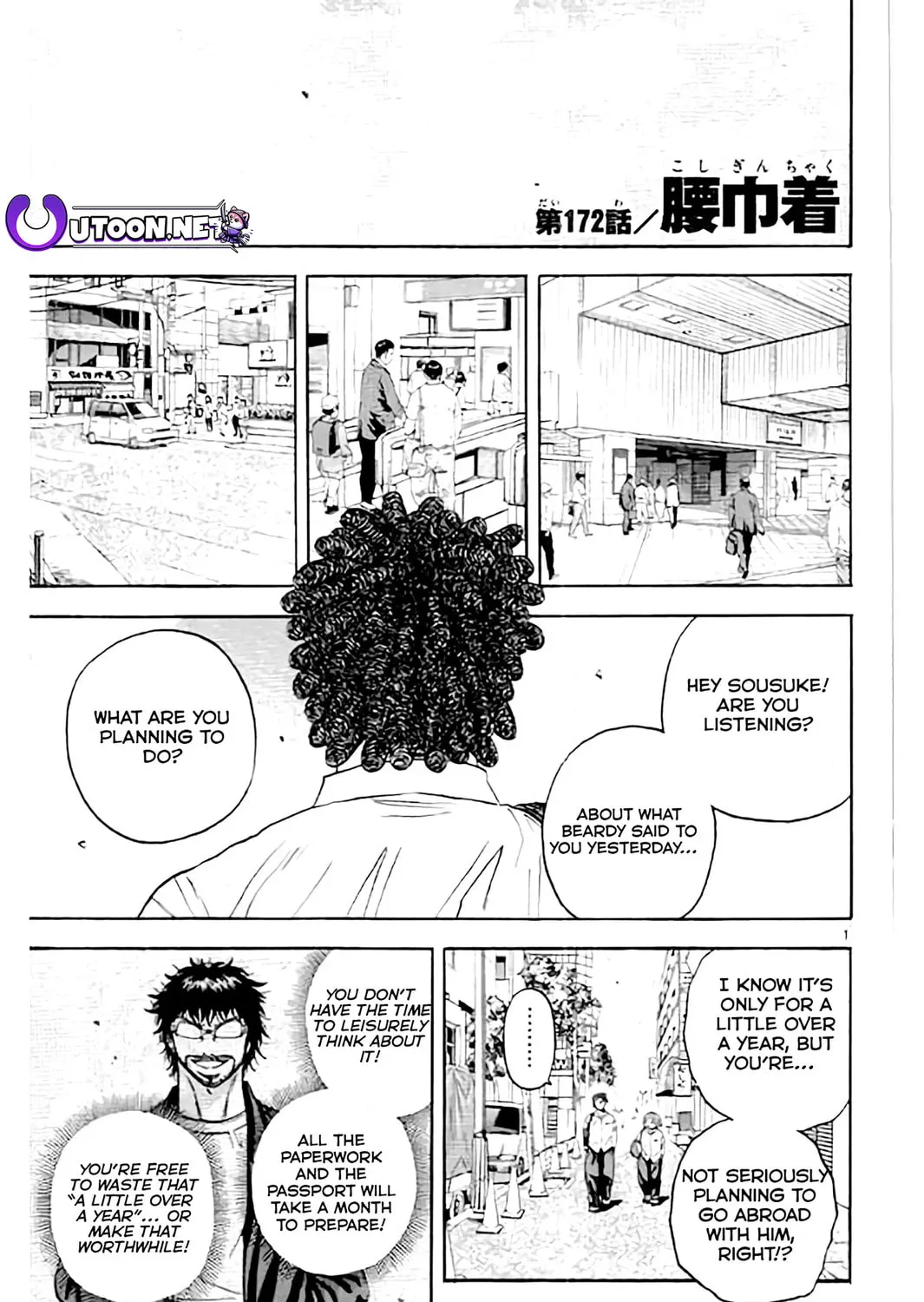 Read KING GOLF chapter 172 image 2 on Lezhin