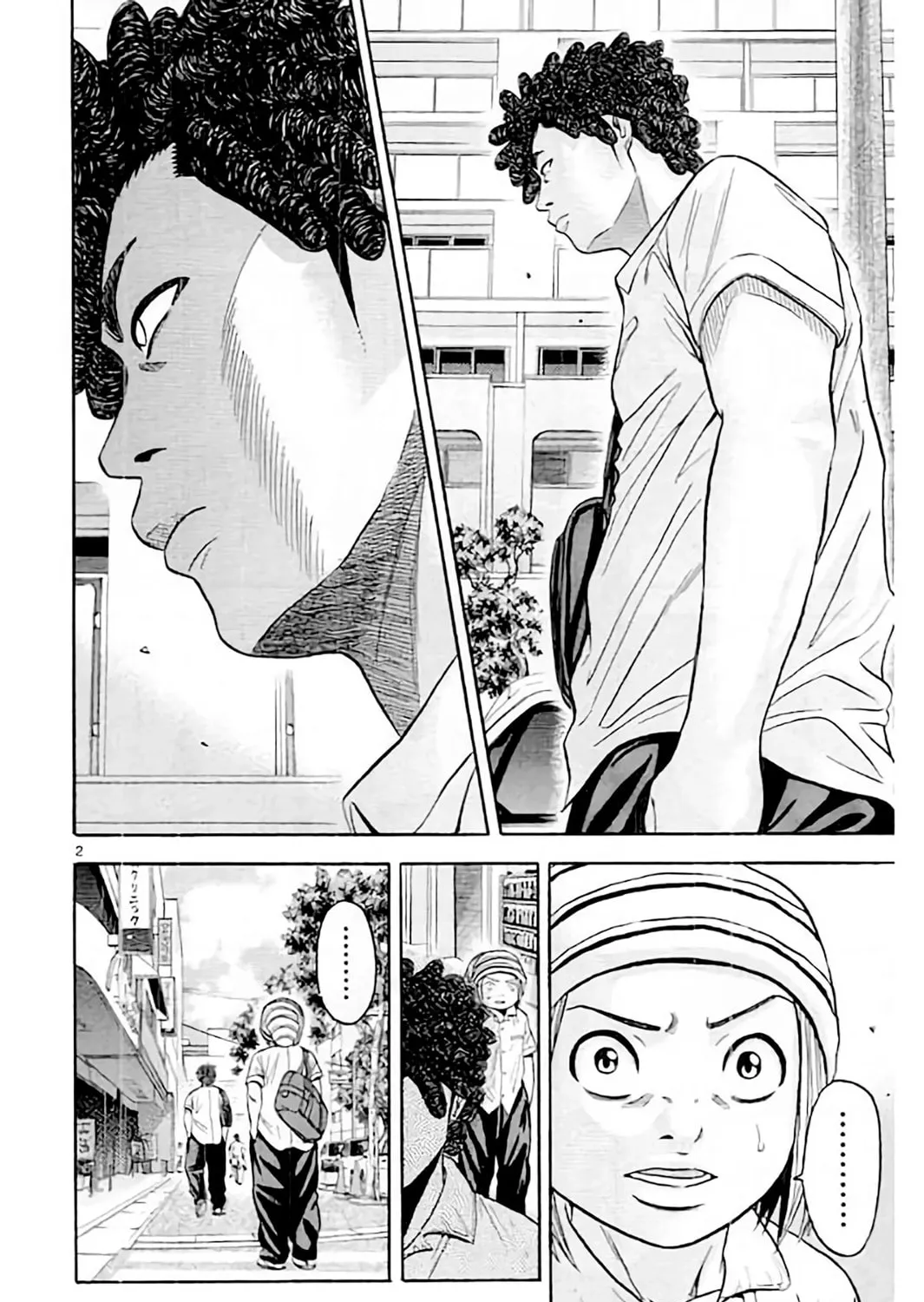 Read KING GOLF chapter 172 image 4 on Lezhin
