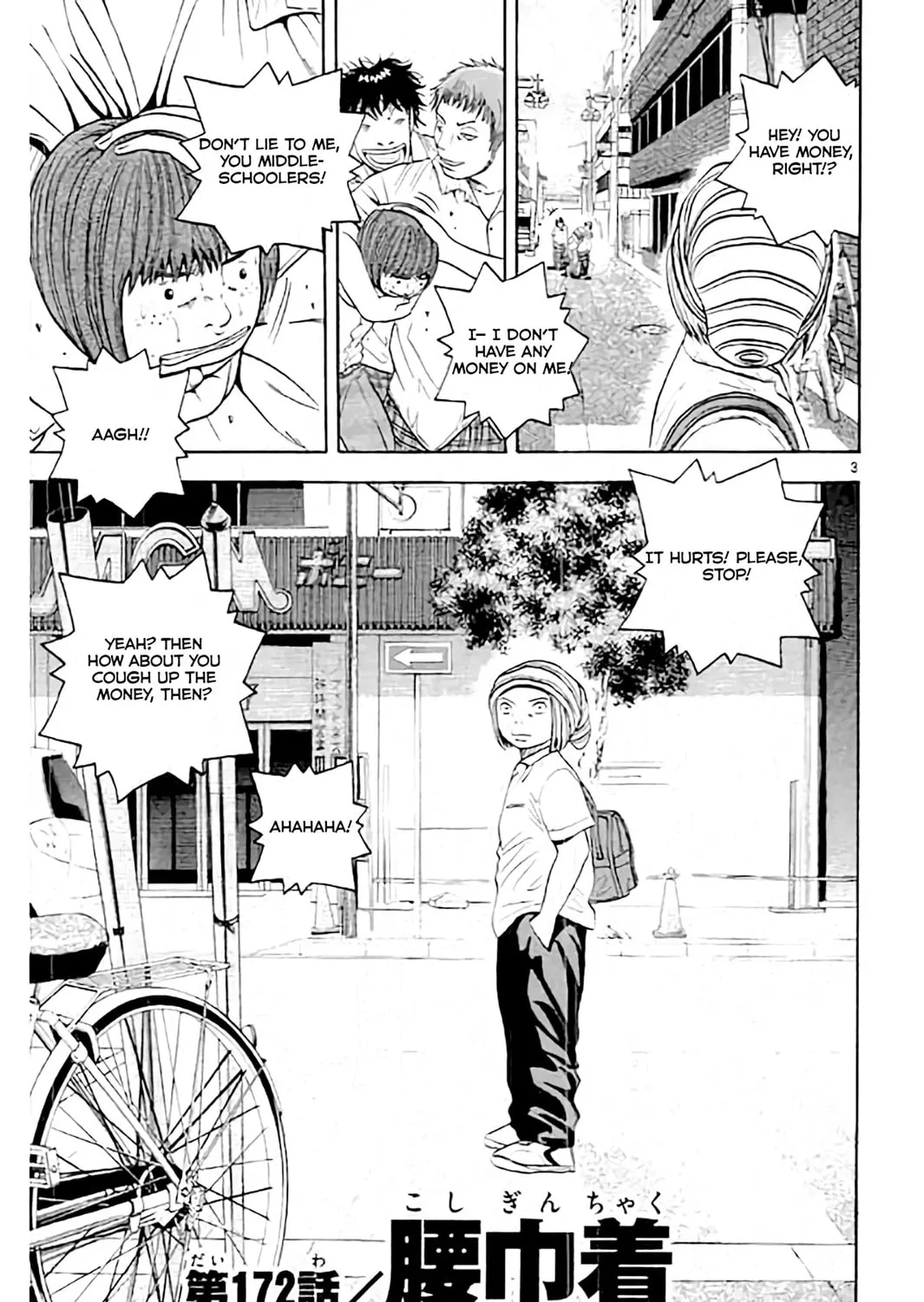 Read KING GOLF chapter 172 image 6 on Lezhin