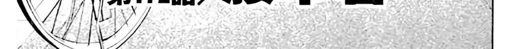 Read KING GOLF chapter 172 image 7 on Lezhin