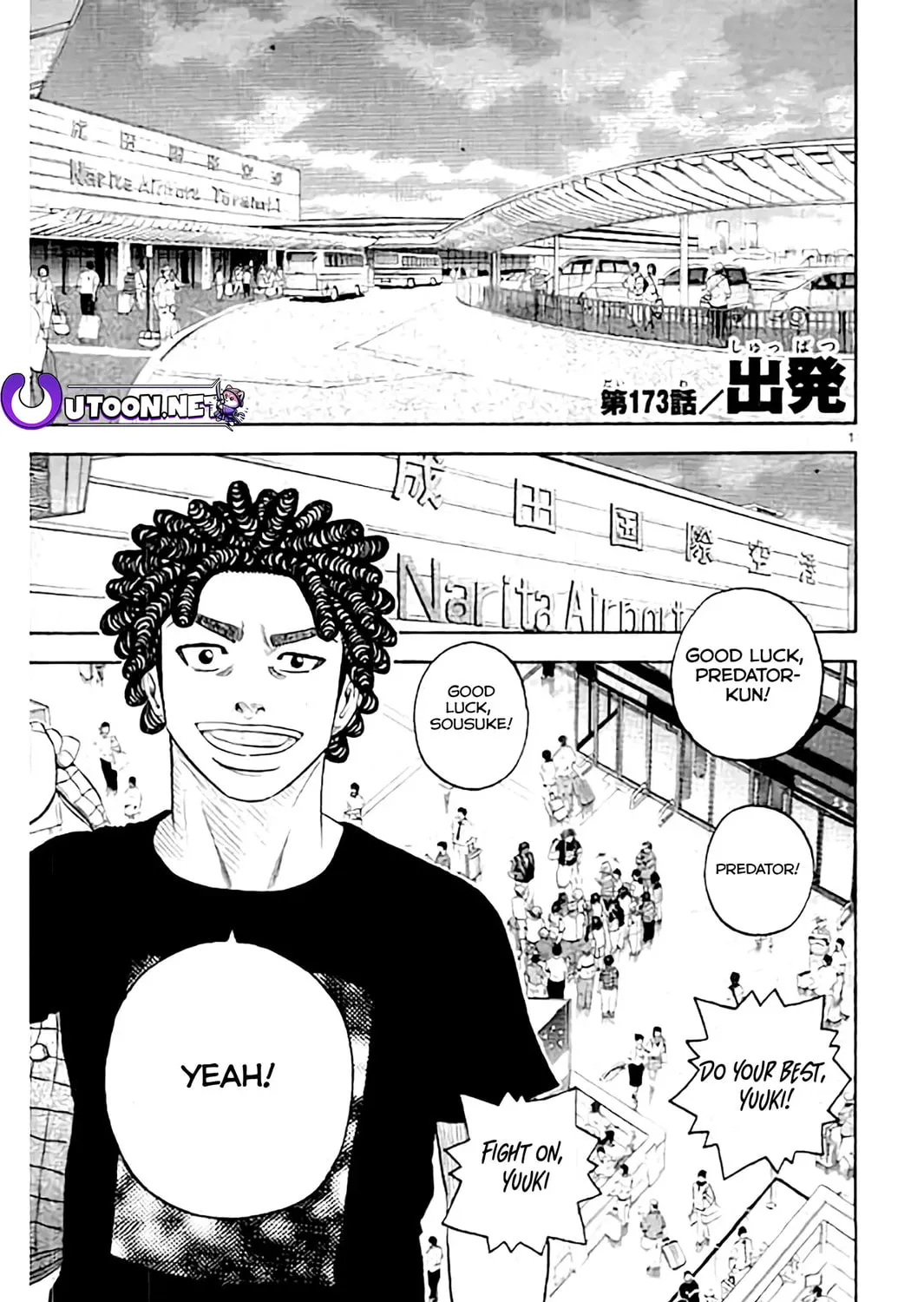 Read KING GOLF chapter 173 image 2 on Lezhin