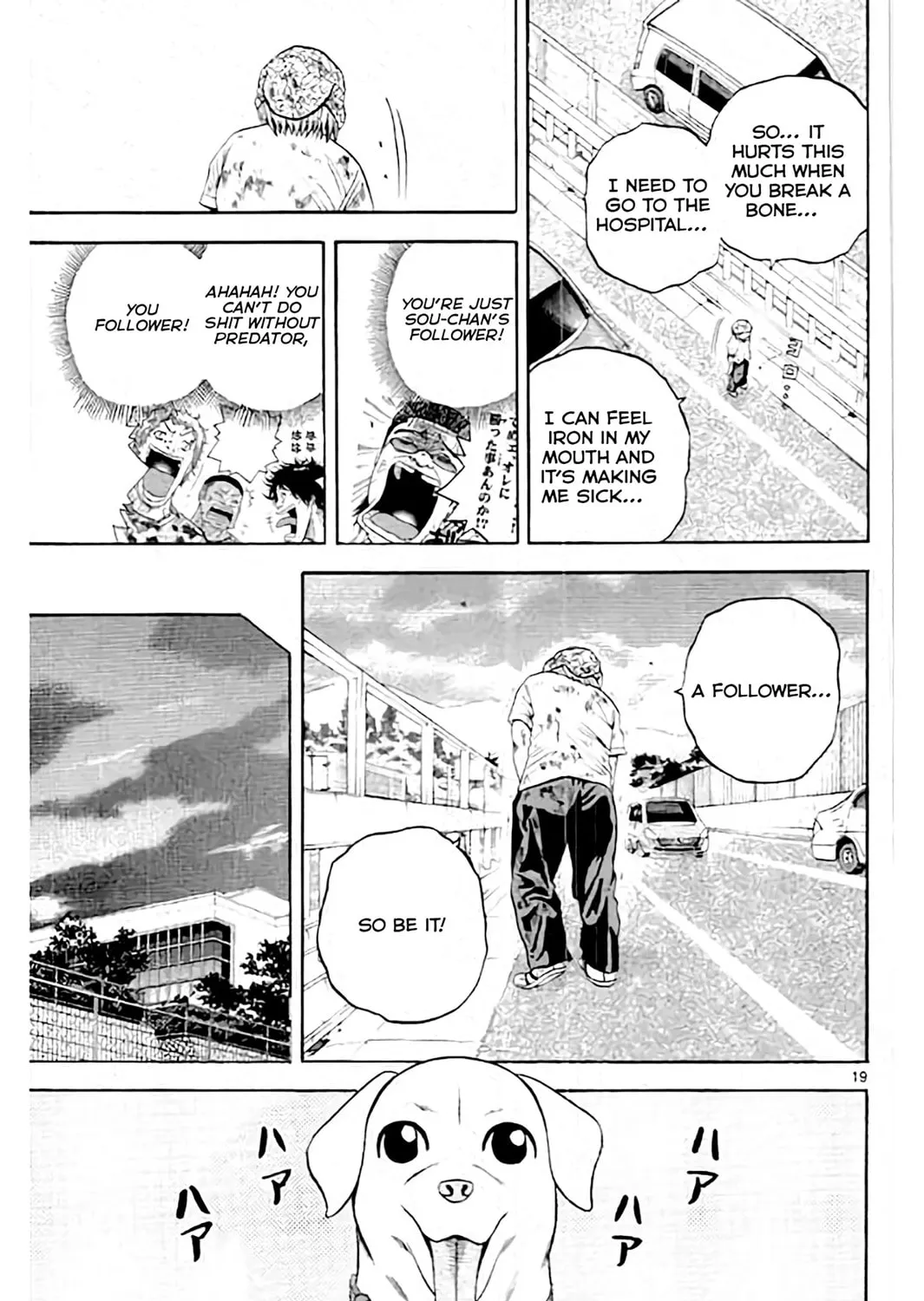 Read KING GOLF chapter 173 image 38 on Lezhin