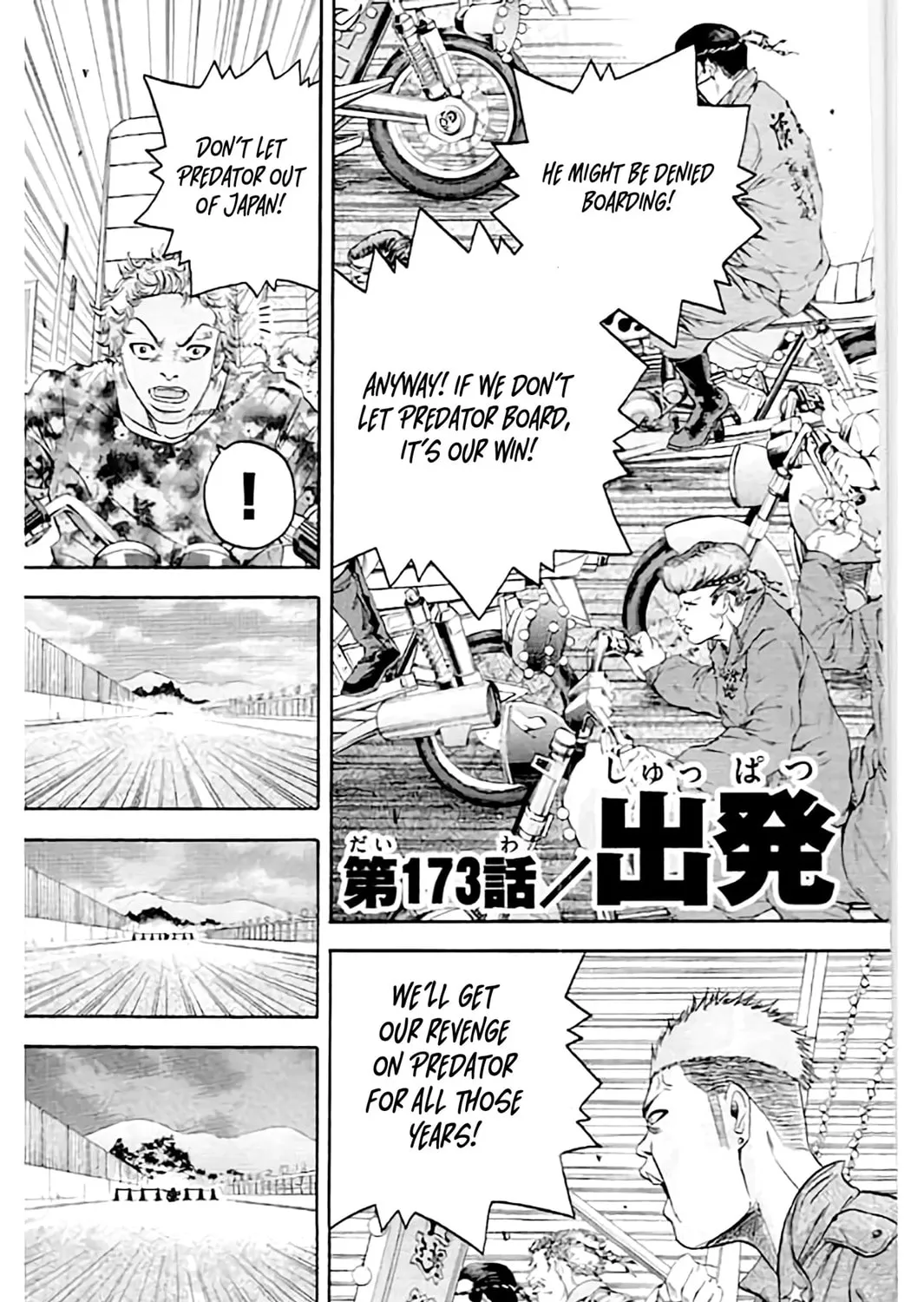 Read KING GOLF chapter 173 image 6 on Lezhin