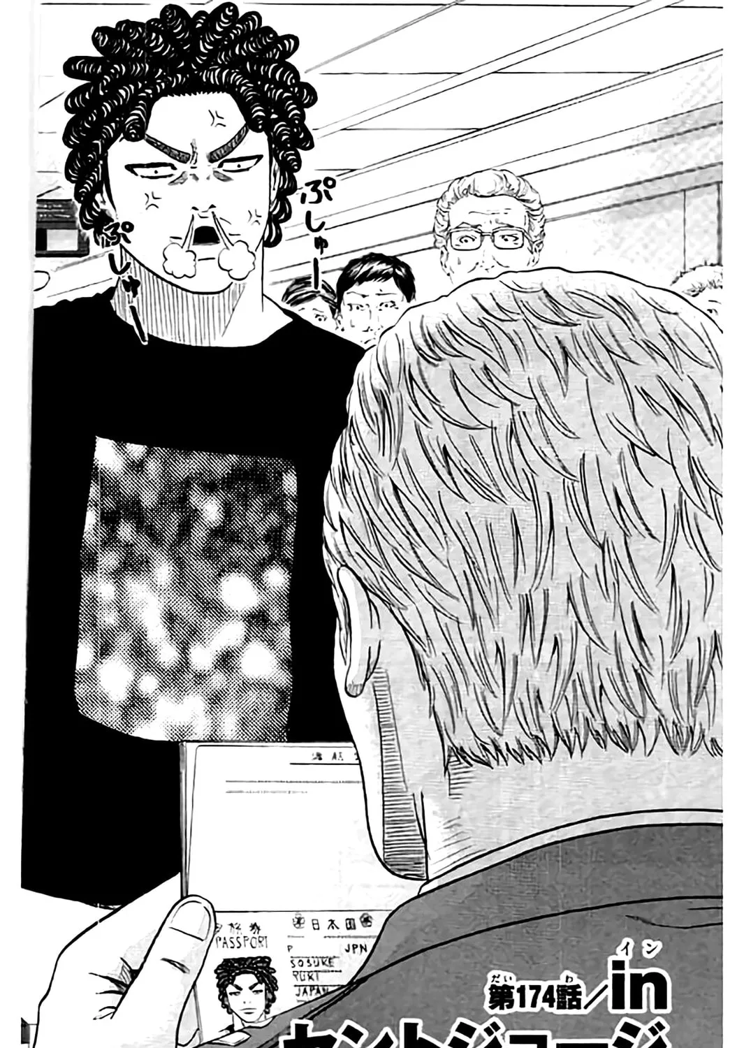 Read KING GOLF chapter 174 image 4 on Lezhin