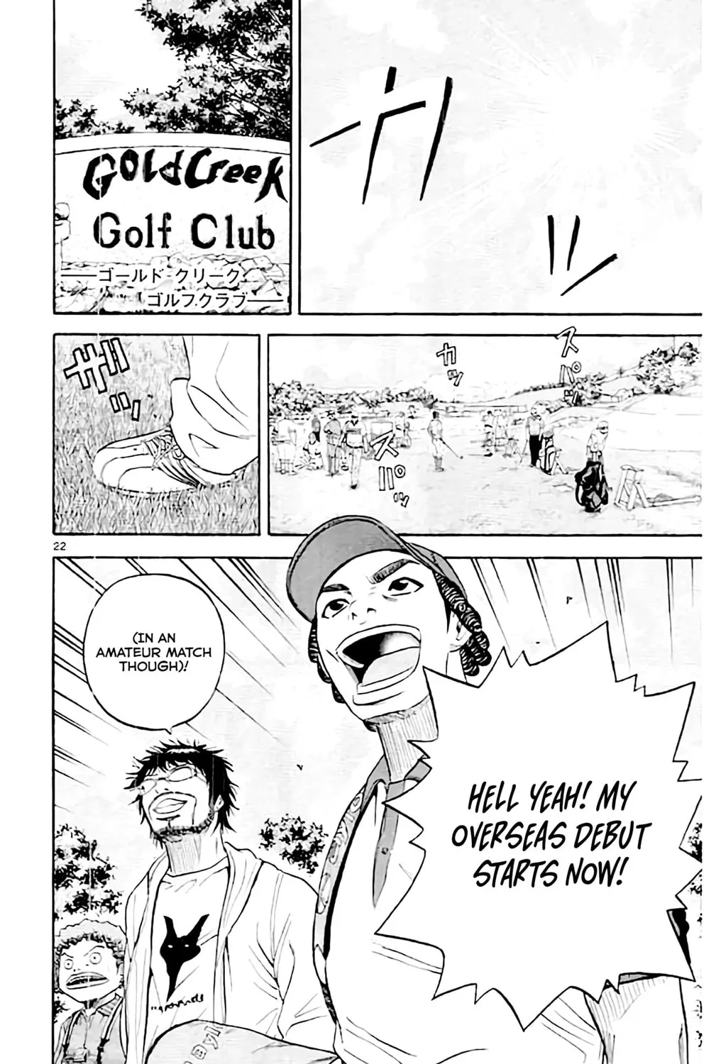 Read KING GOLF chapter 174 image 42 on Lezhin