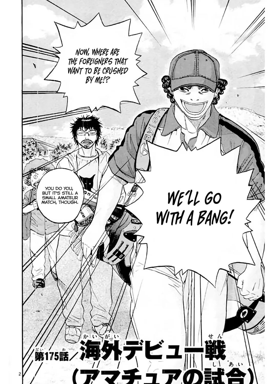 Read KING GOLF chapter 175 image 4 on Lezhin