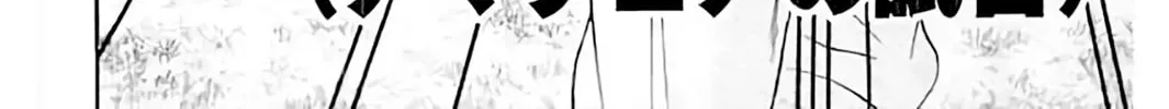 Read KING GOLF chapter 175 image 5 on Lezhin