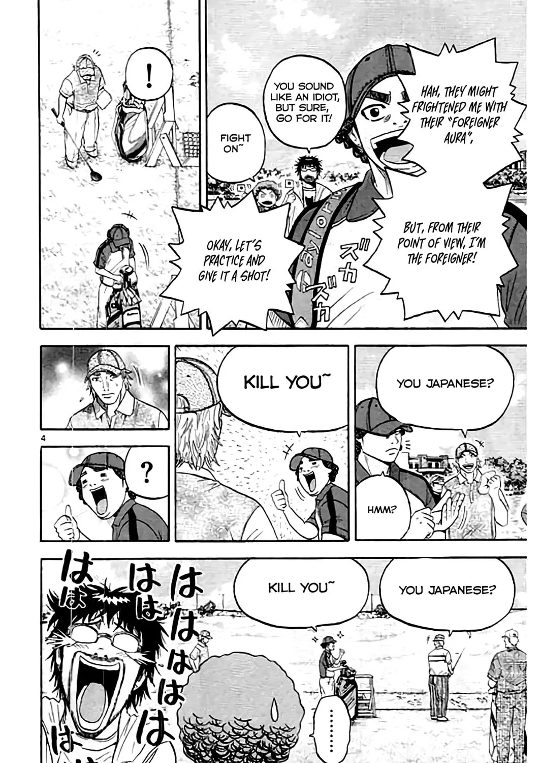 Read KING GOLF chapter 175 image 8 on Lezhin