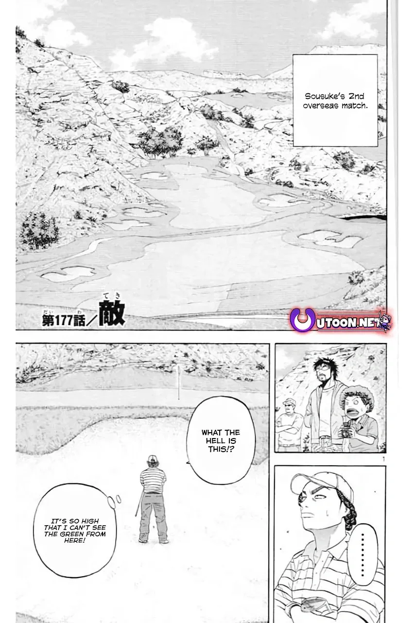 Read KING GOLF chapter 177 image 2 on Lezhin