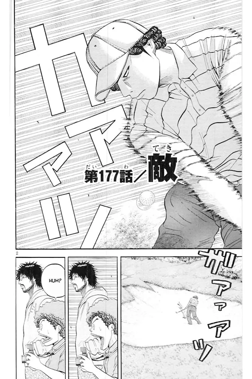 Read KING GOLF chapter 177 image 3 on Lezhin