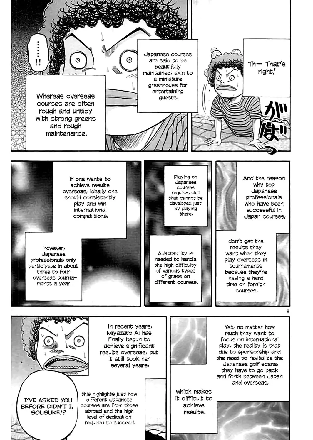 Read KING GOLF chapter 178 image 18 on Lezhin