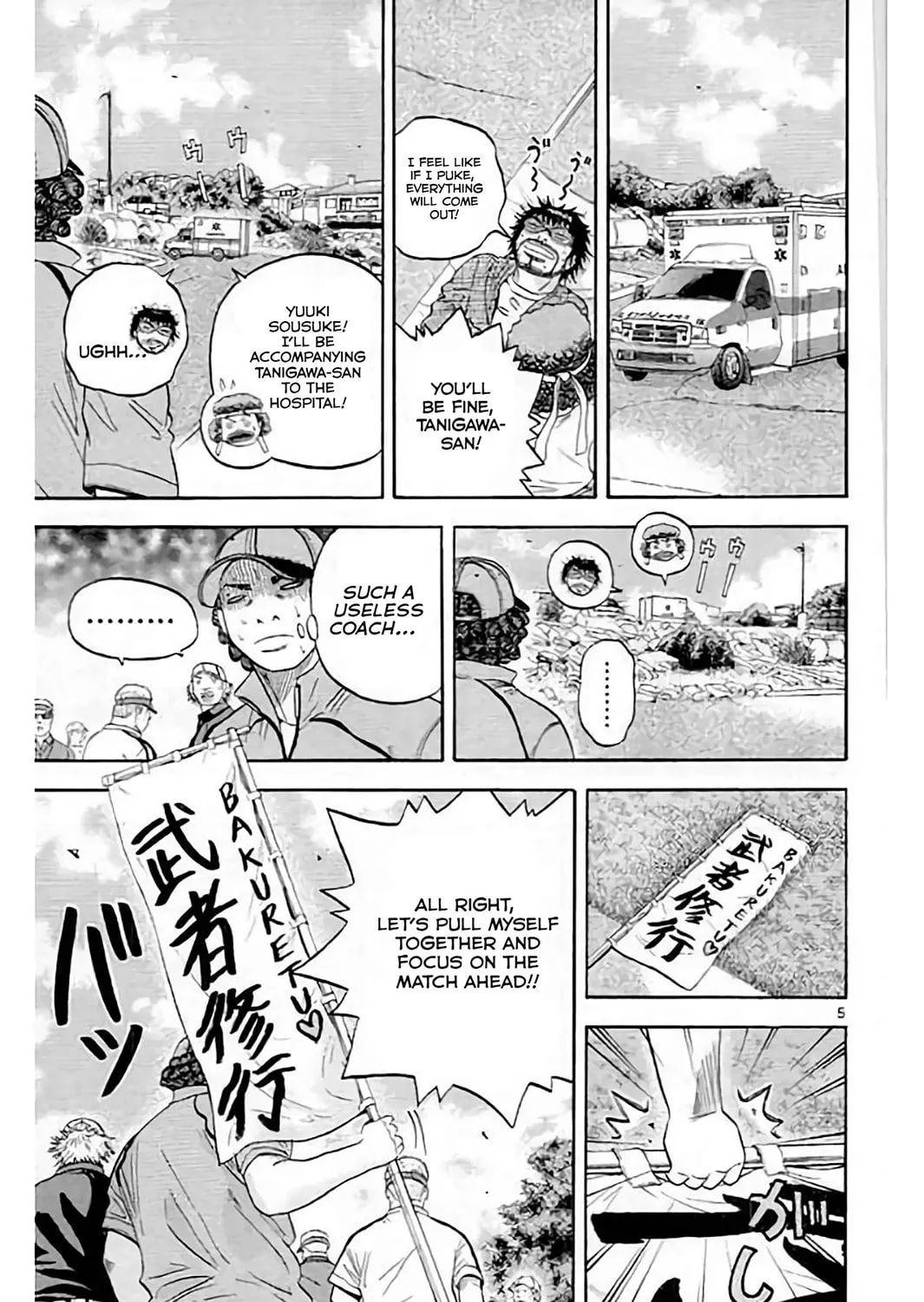 Read KING GOLF chapter 179 image 10 on Lezhin