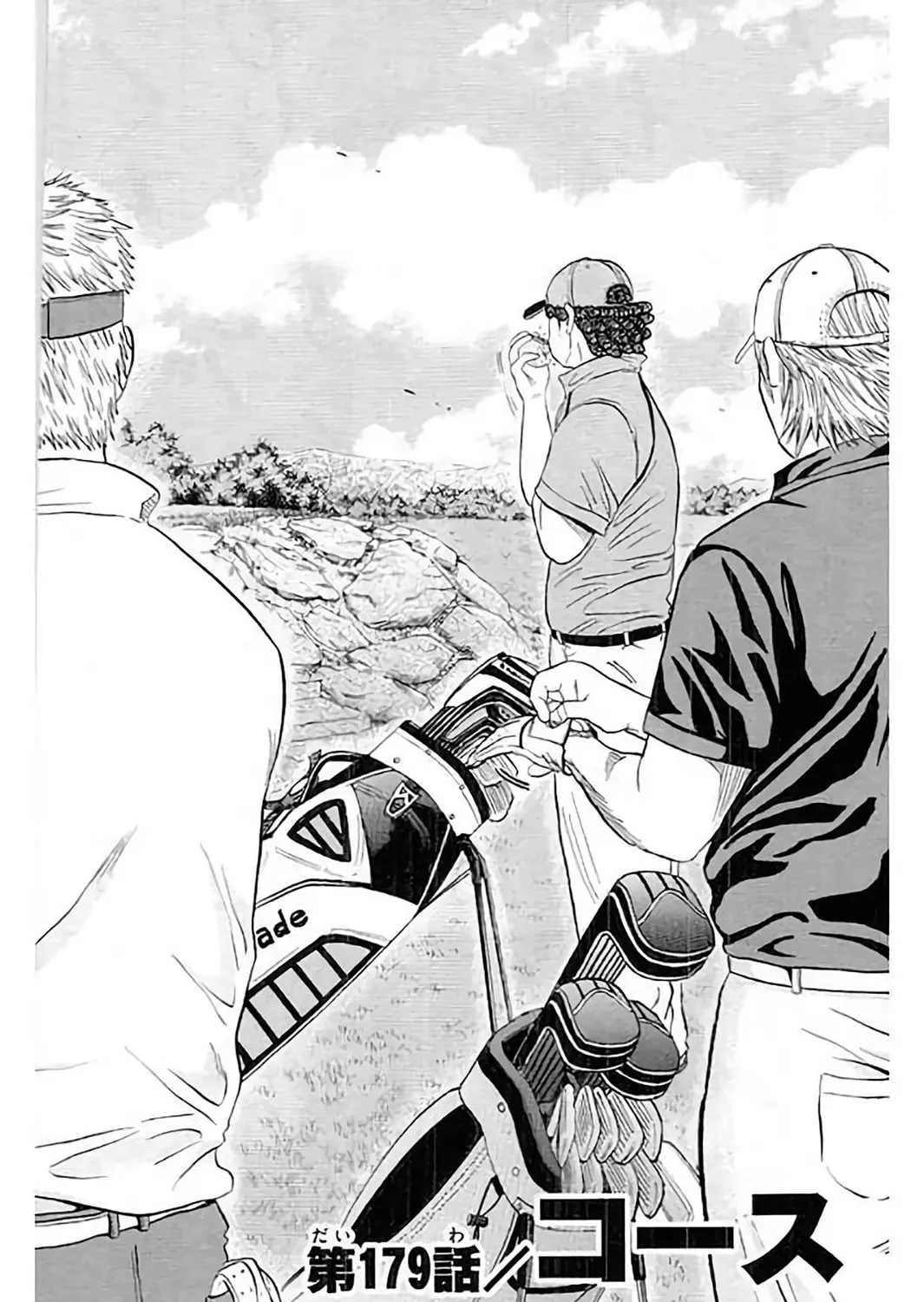 Read KING GOLF chapter 179 image 4 on Lezhin