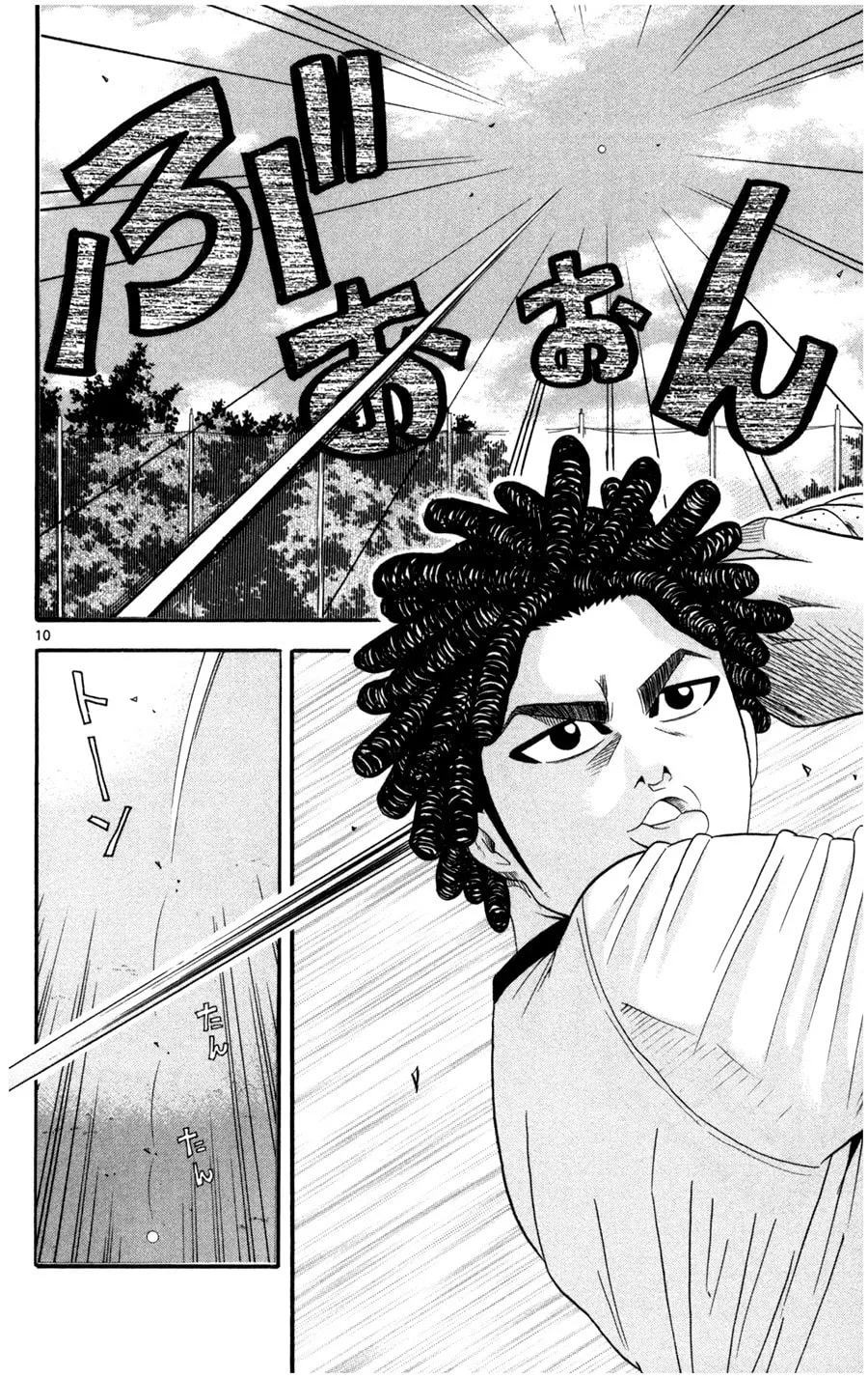 Read KING GOLF chapter 18 image 9 on Lezhin