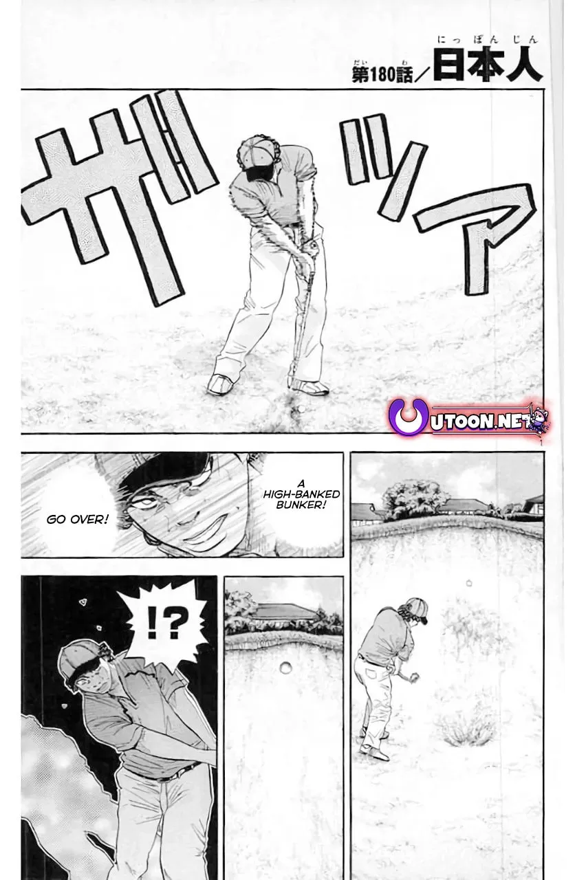 Read KING GOLF chapter 180 image 2 on Lezhin