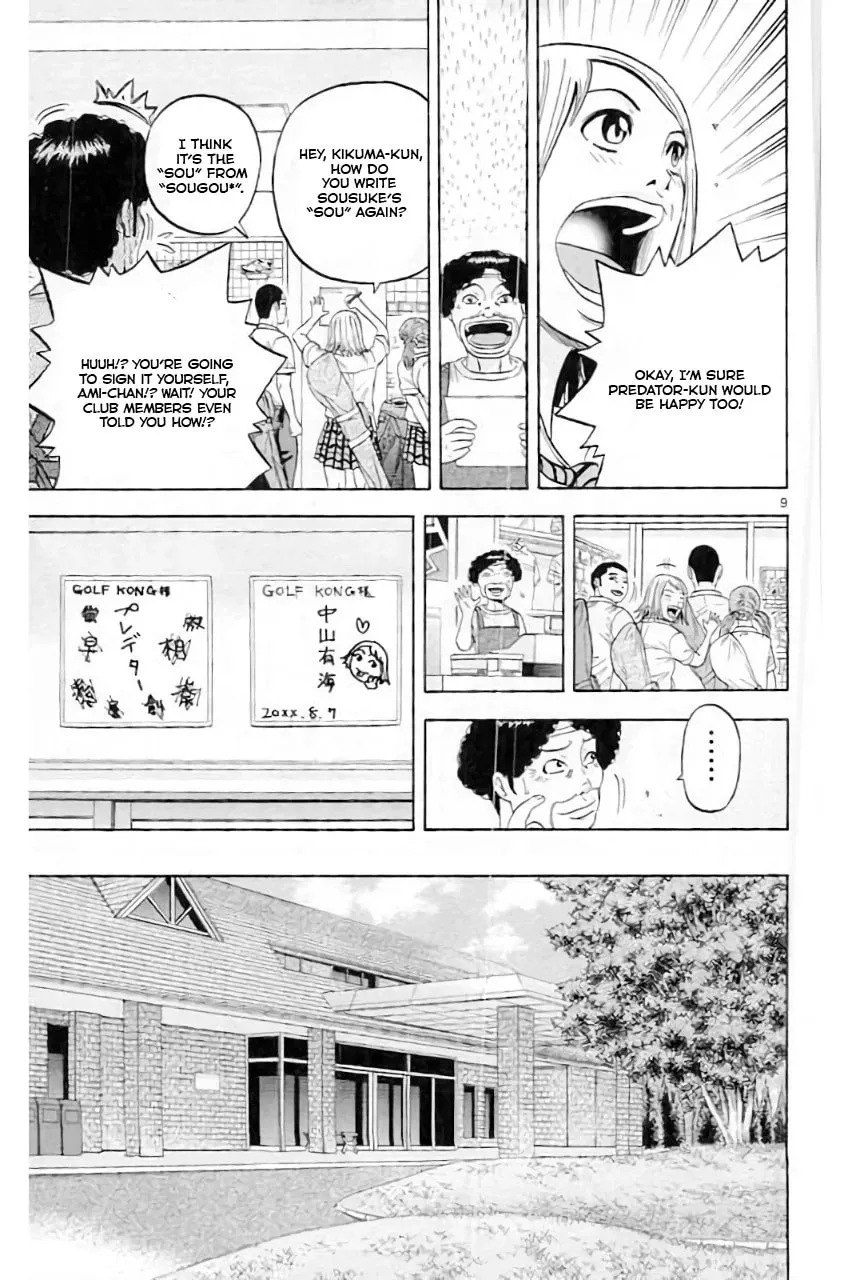 Read KING GOLF chapter 182 image 10 on Lezhin