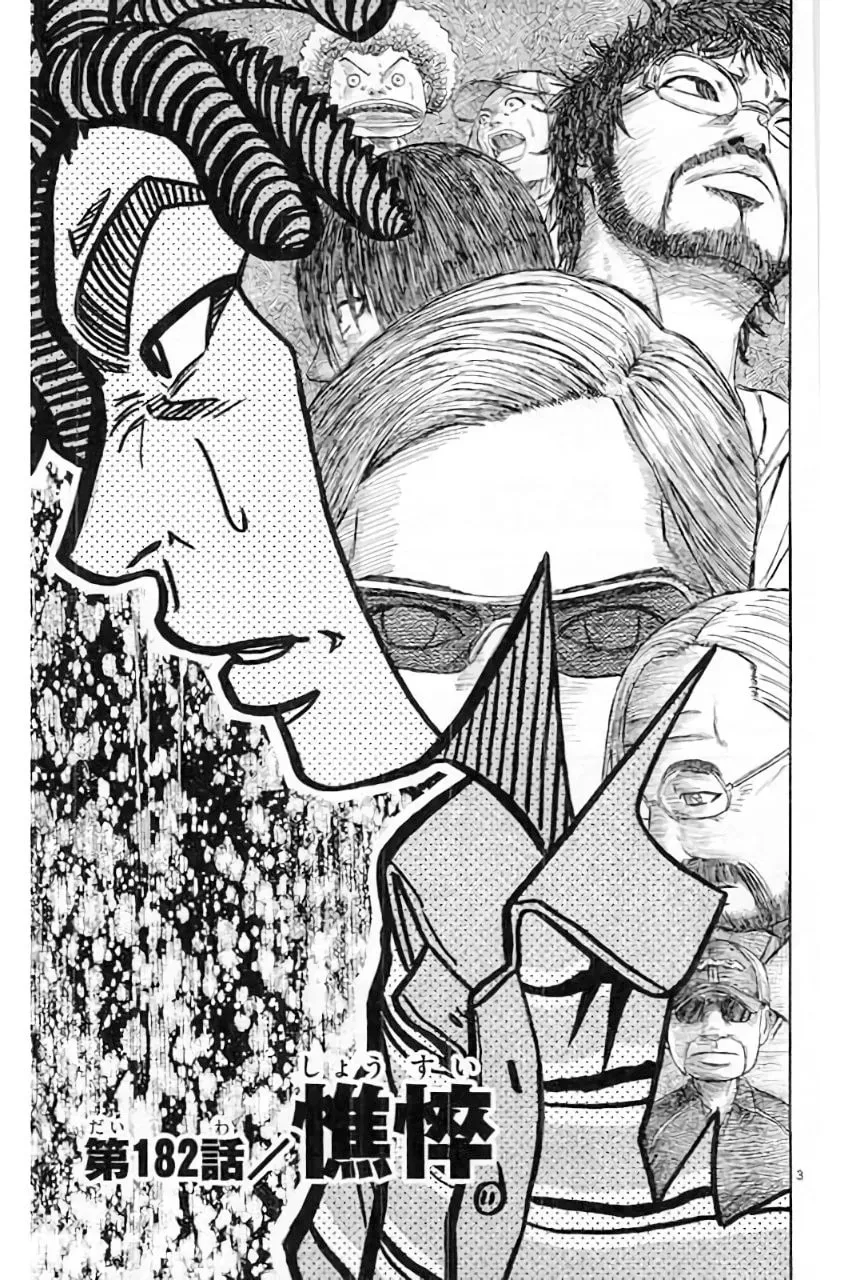 Read KING GOLF chapter 182 image 4 on Lezhin