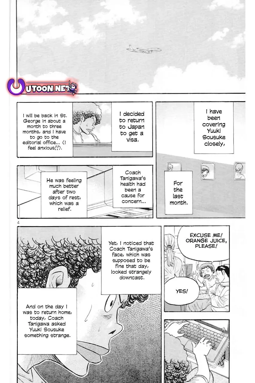 Read KING GOLF chapter 182 image 5 on Lezhin