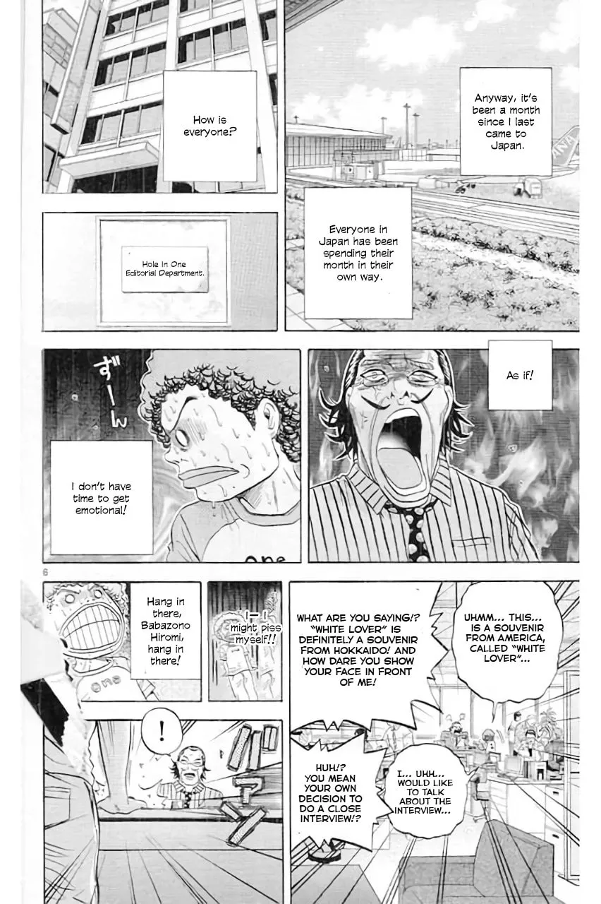 Read KING GOLF chapter 182 image 7 on Lezhin