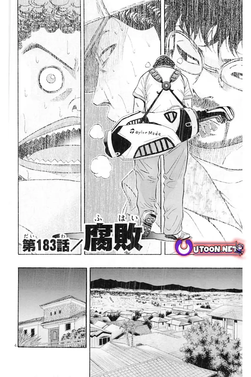 Read KING GOLF chapter 183 image 5 on Lezhin