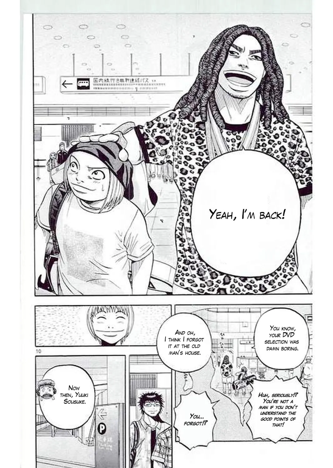 Read KING GOLF chapter 186 image 20 on Lezhin
