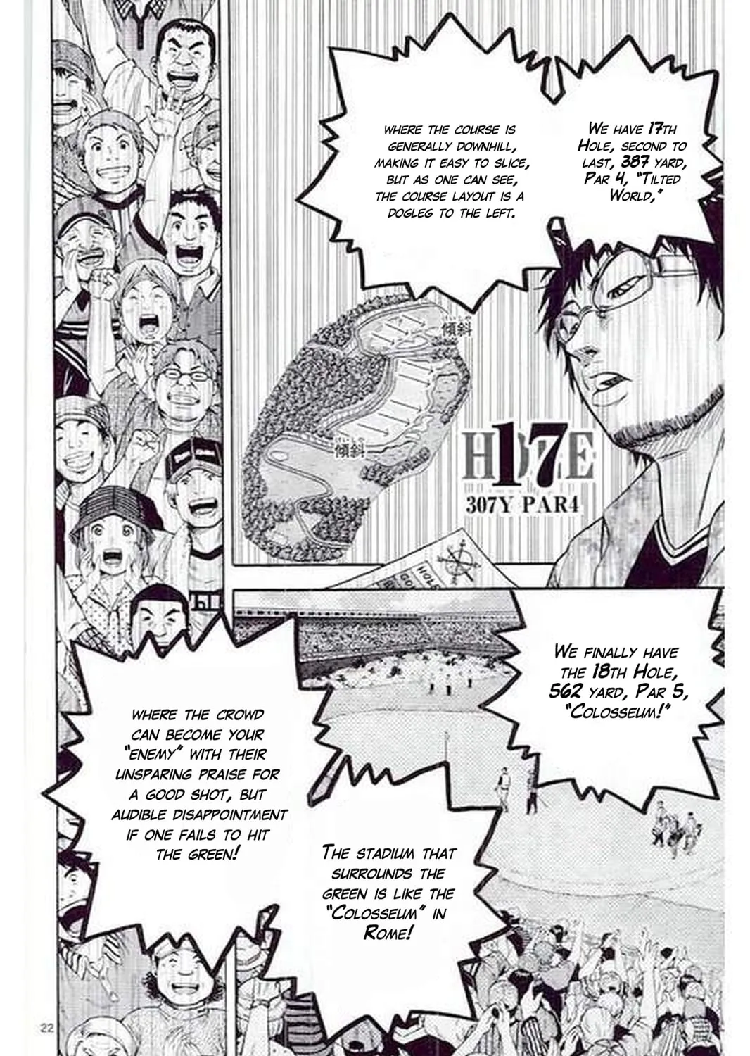 Read KING GOLF chapter 186 image 44 on Lezhin