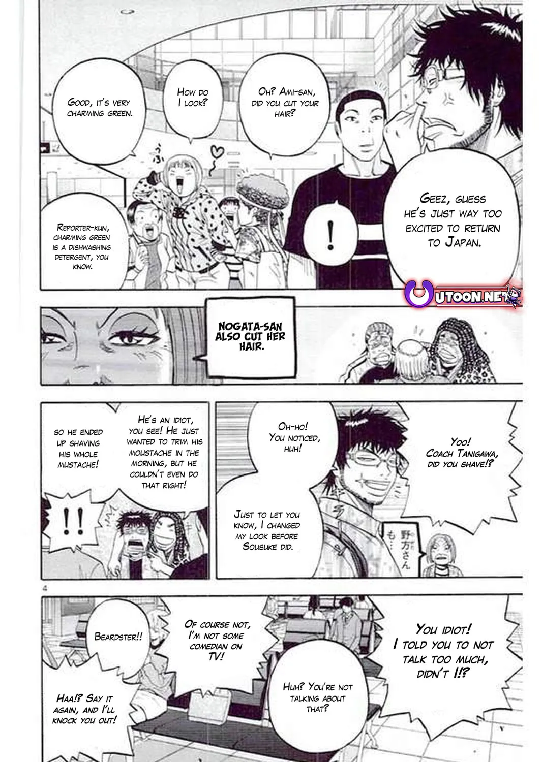 Read KING GOLF chapter 186 image 8 on Lezhin