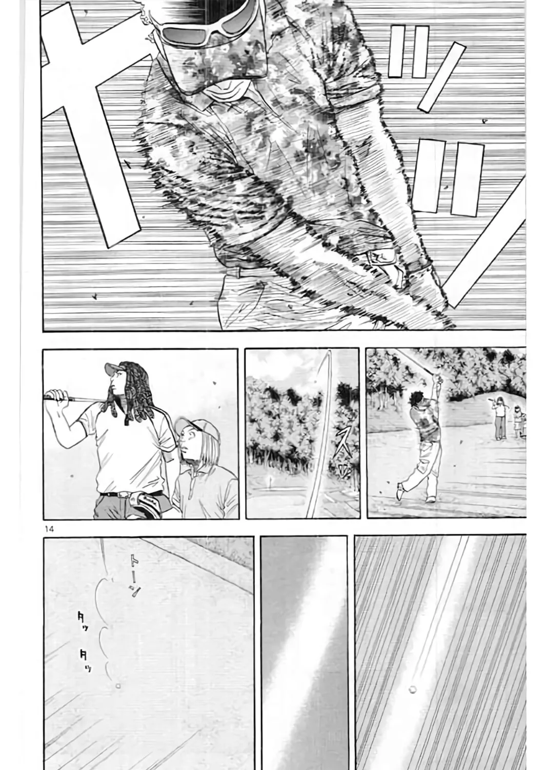 Read KING GOLF chapter 189 image 28 on Lezhin