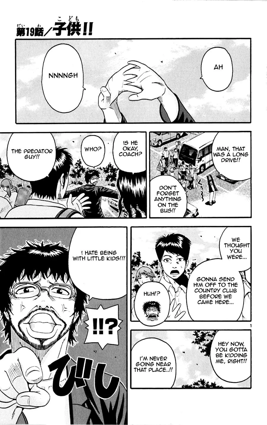 Read KING GOLF chapter 19 image 12 on Lezhin