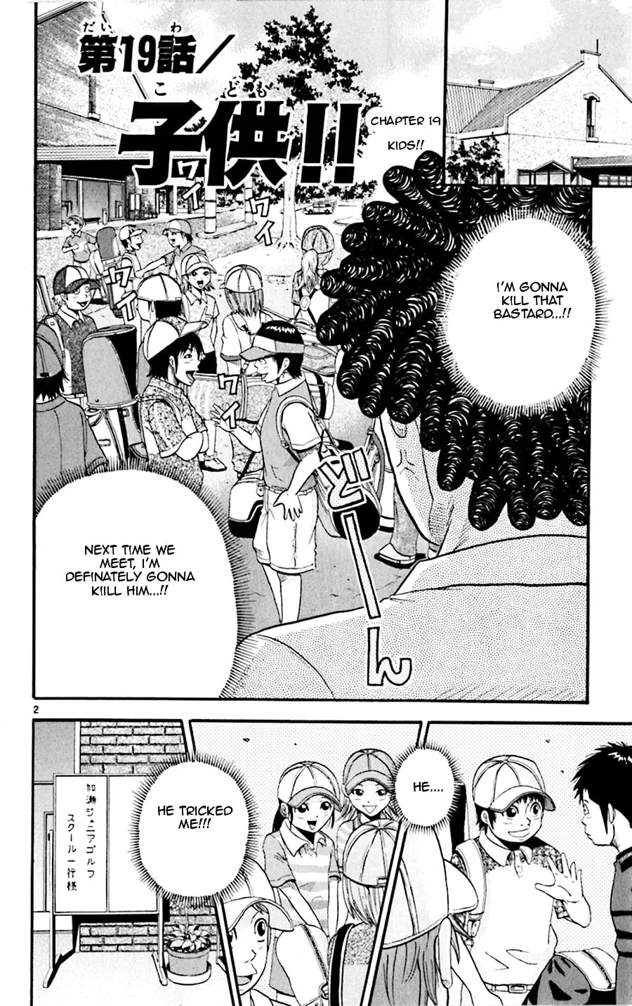Read KING GOLF chapter 19 image 13 on Lezhin