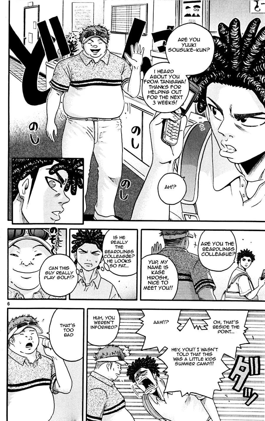 Read KING GOLF chapter 19 image 17 on Lezhin