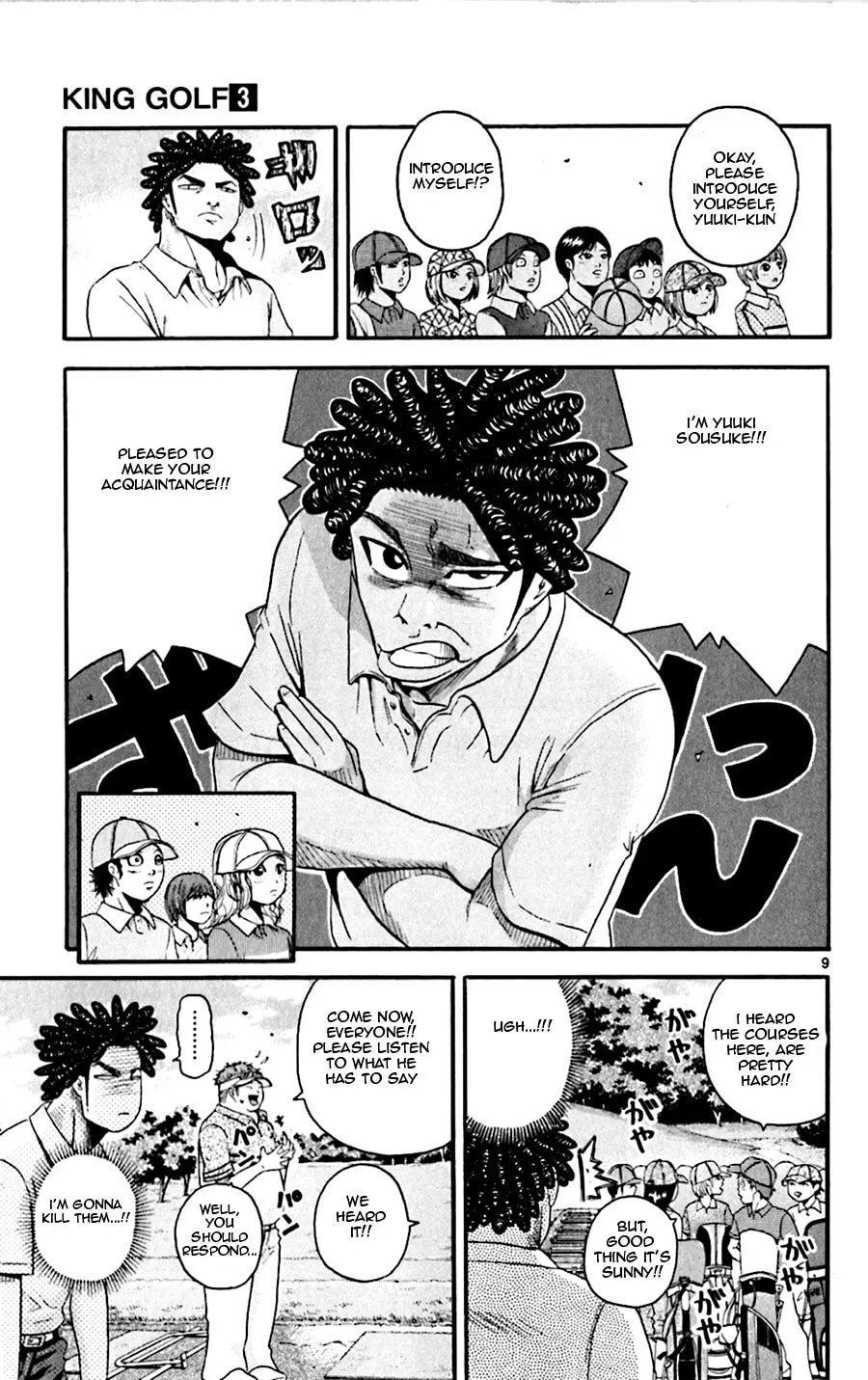 Read KING GOLF chapter 19 image 20 on Lezhin