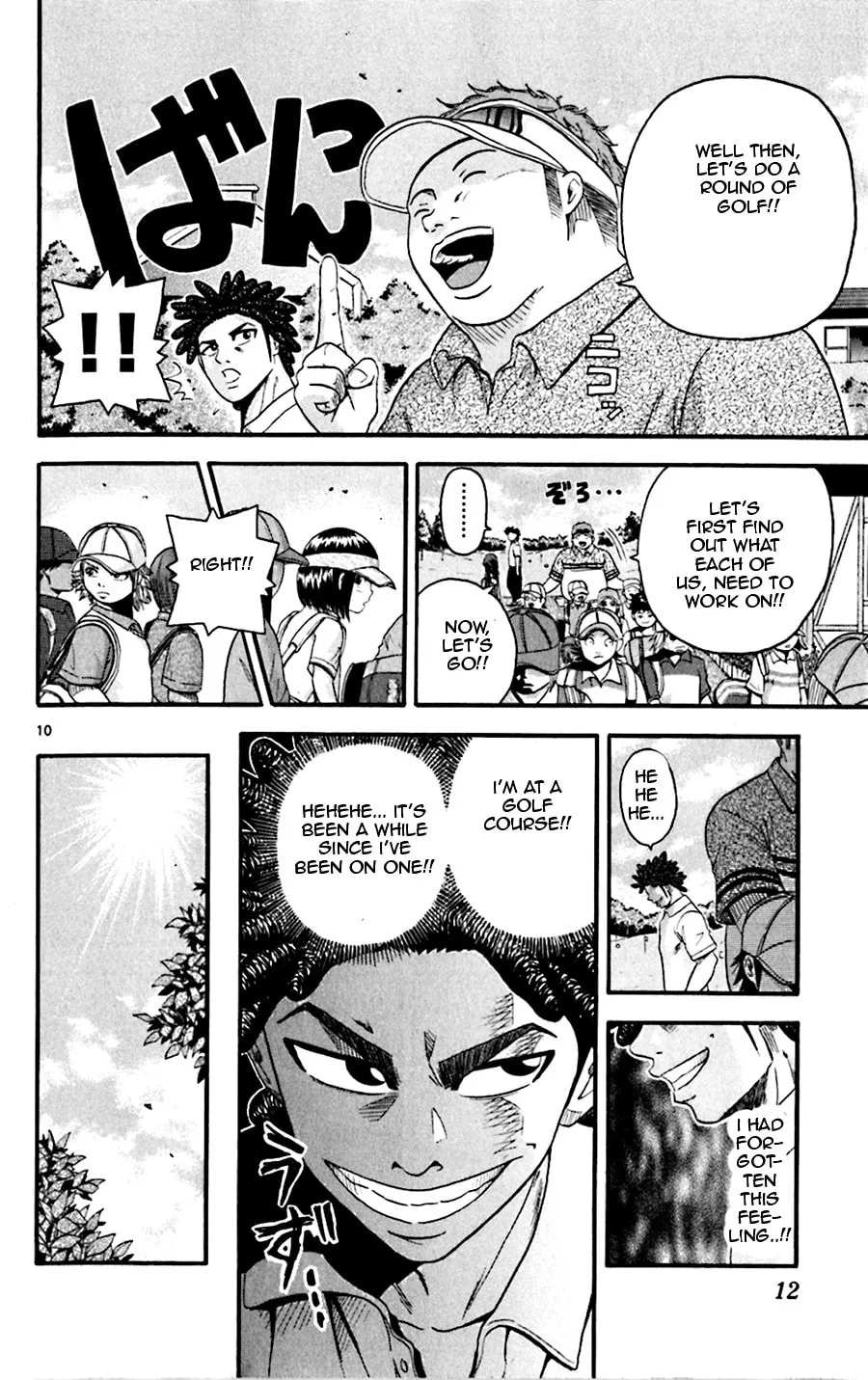 Read KING GOLF chapter 19 image 21 on Lezhin